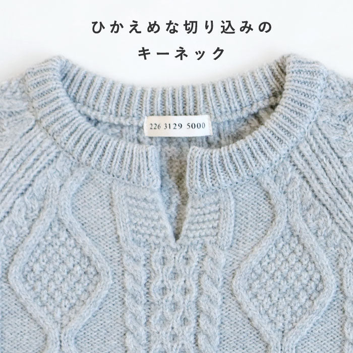 SAIFUKU(サイフク)226(つつむ) からだをつつむ アラン柄キーネックプルオーバー レディース フリーサイズ[KR-01-25005-00] 新潟県 五泉市 五泉ニット ブランド セーター