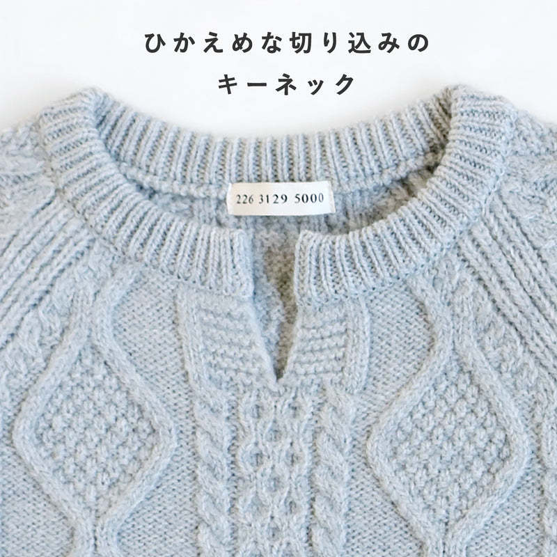 SAIFUKU(サイフク)226(つつむ) からだをつつむ アラン柄キーネックプルオーバー レディース フリーサイズ[KR-01-25005-10] 新潟県 五泉市 五泉ニット ブランド セーター