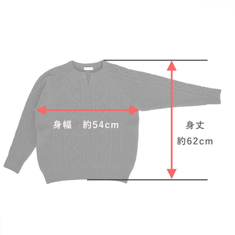 SAIFUKU(サイフク)226(つつむ) からだをつつむ アラン柄キーネックプルオーバー レディース フリーサイズ[KR-01-25005-10] 新潟県 五泉市 五泉ニット ブランド セーター