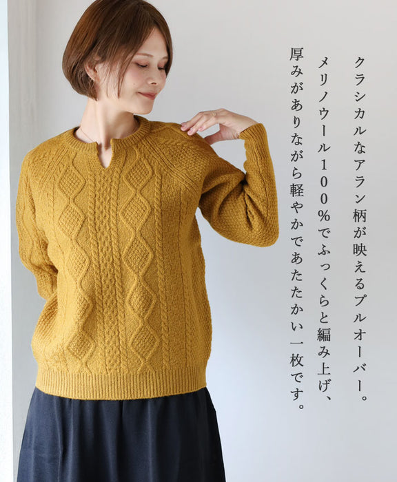 SAIFUKU(サイフク)226(つつむ) からだをつつむ アラン柄キーネックプルオーバー レディース フリーサイズ[KR-01-25005-00] 新潟県 五泉市 五泉ニット ブランド セーター