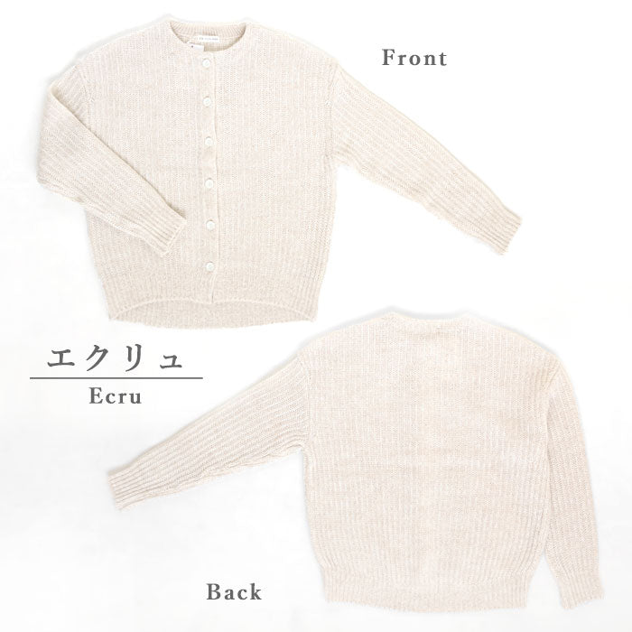 SAIFUKU (Saifuku) 226 (Tutusumu) - A cozy, loose-fitting cardigan in a cable knit pattern that wraps around your body.  Women's free size [KR-01-25009-00]  Gosen City, Niigata Prefecture, Gosen Knit Brand.