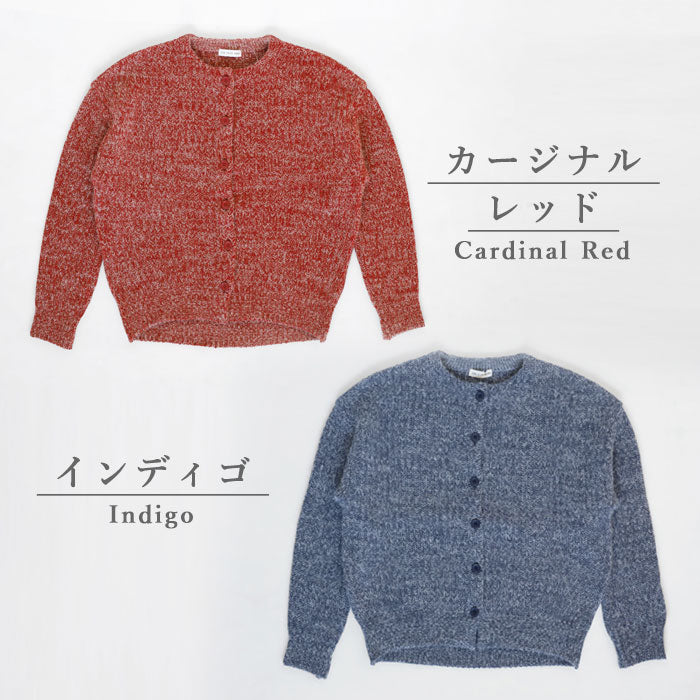 SAIFUKU(サイフク)226(つつむ) からだをつつむ 畦編みゆったりカーディガン レディース フリーサイズ[KR-01-25009-00] 新潟県 五泉市 五泉ニット ブランド