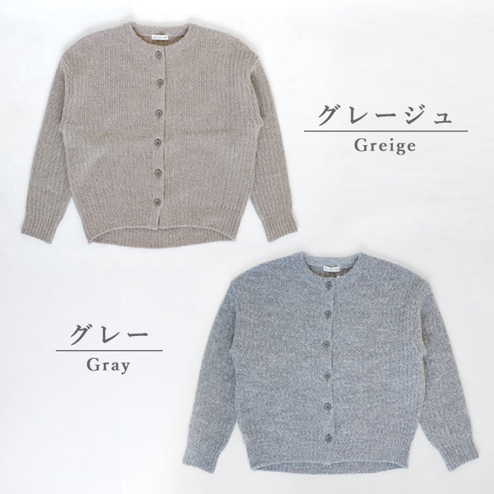 SAIFUKU (Saifuku) 226 (Tutusumu) - A cozy, loose-fitting cardigan in a cable knit pattern that wraps around your body.  Women's free size [KR-01-25009-00]  Gosen City, Niigata Prefecture, Gosen Knit Brand.