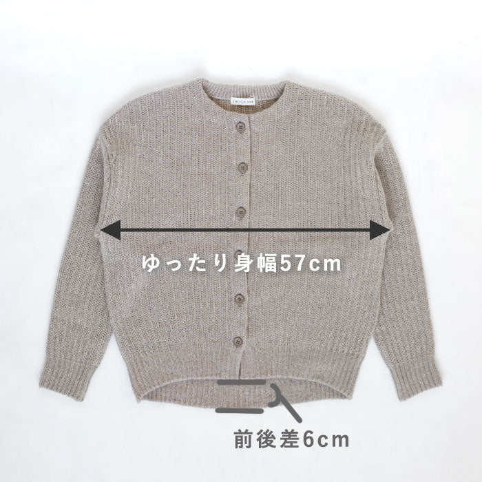 SAIFUKU(サイフク)226(つつむ) からだをつつむ 畦編みゆったりカーディガン レディース フリーサイズ[KR-01-25009-00] 新潟県 五泉市 五泉ニット ブランド