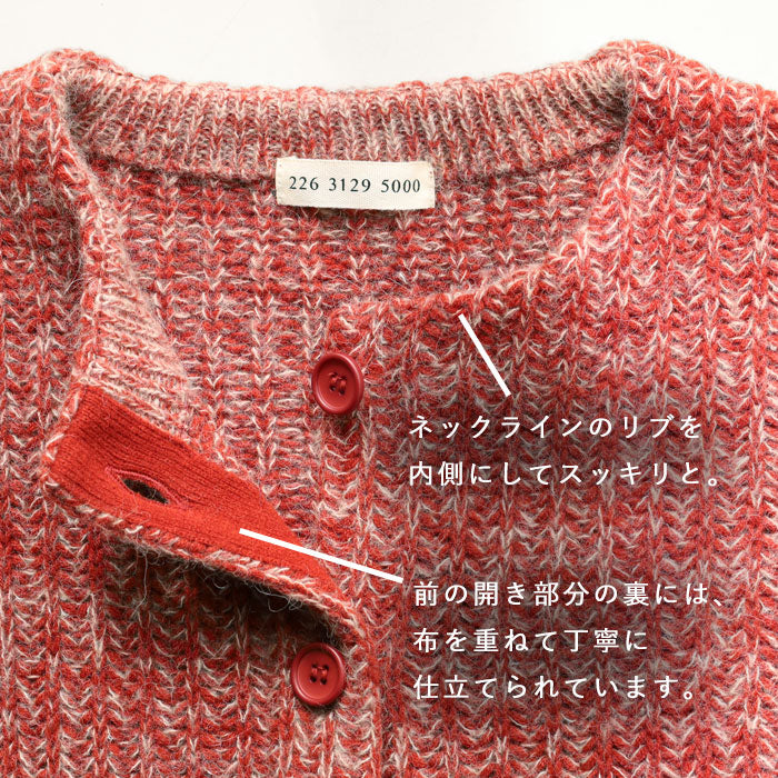 SAIFUKU (Saifuku) 226 (Tutusumu) - A cozy, loose-fitting cardigan in a cable knit pattern that wraps around your body.  Women's free size [KR-01-25009-00]  Gosen City, Niigata Prefecture, Gosen Knit Brand.
