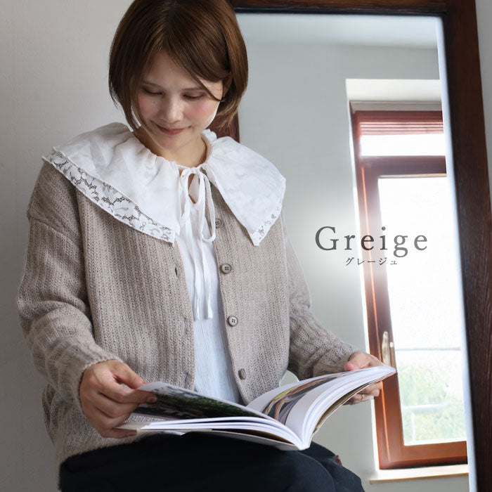 SAIFUKU (Saifuku) 226 (Tutusumu) - A cozy, loose-fitting cardigan in a cable knit pattern that wraps around your body.  Women's free size [KR-01-25009-00]  Gosen City, Niigata Prefecture, Gosen Knit Brand.