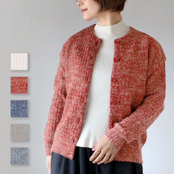 SAIFUKU (Saifuku) 226 (Tutusumu) - A cozy, loose-fitting cardigan in a cable knit pattern that wraps around your body.  Women's free size [KR-01-25009-00]  Gosen City, Niigata Prefecture, Gosen Knit Brand.