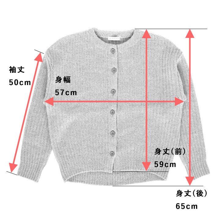 SAIFUKU (Saifuku) 226 (Tutusumu) - A cozy, loose-fitting cardigan in a cable knit pattern that wraps around your body.  Women's free size [KR-01-25009-00]  Gosen City, Niigata Prefecture, Gosen Knit Brand.