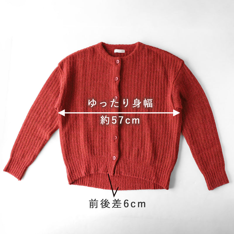 SAIFUKU(サイフク)226(つつむ) からだをつつむ 畦編みゆったりカーディガン レディース フリーサイズ[KR-01-25009-10] 新潟県 五泉市 五泉ニット ブランド