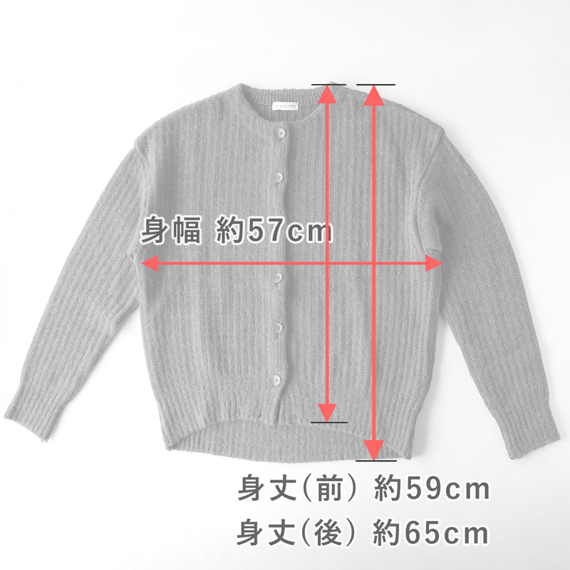 SAIFUKU(サイフク)226(つつむ) からだをつつむ 畦編みゆったりカーディガン レディース フリーサイズ[KR-01-25009-10] 新潟県 五泉市 五泉ニット ブランド
