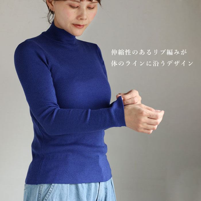 SAIFUKU(サイフク)226(つつむ) からだをつつむ リブ編みプルオーバー なめらかコットンシルク レディース フリーサイズ[KR-01-26001-12] 新潟県 五泉市 五泉ニット ブランド インナー 春 秋