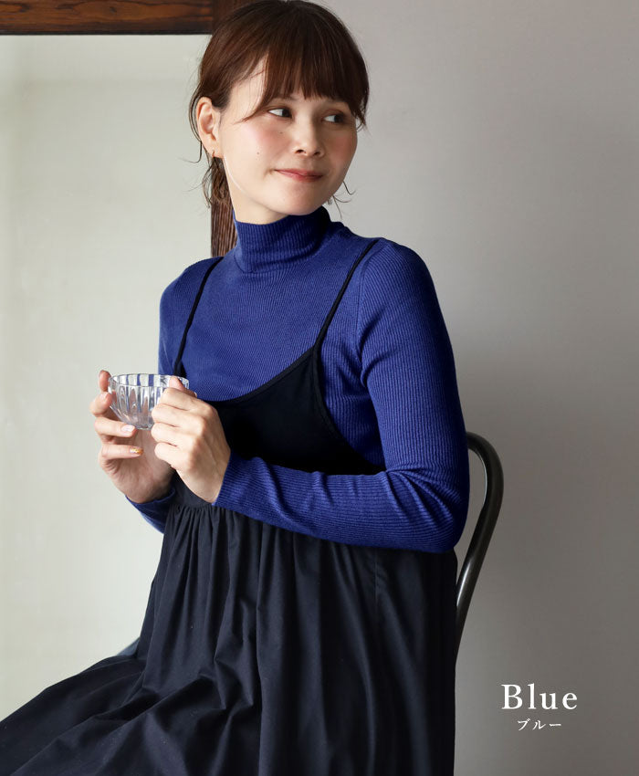 SAIFUKU(サイフク)226(つつむ) からだをつつむ リブ編みプルオーバー なめらかコットンシルク レディース フリーサイズ[KR-01-26001-12] 新潟県 五泉市 五泉ニット ブランド インナー 春 秋