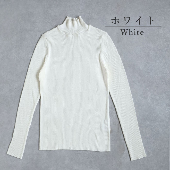 SAIFUKU(サイフク)226(つつむ) からだをつつむ リブ編みプルオーバー なめらかコットンシルク レディース フリーサイズ[KR-01-26001-12] 新潟県 五泉市 五泉ニット ブランド インナー 春 秋