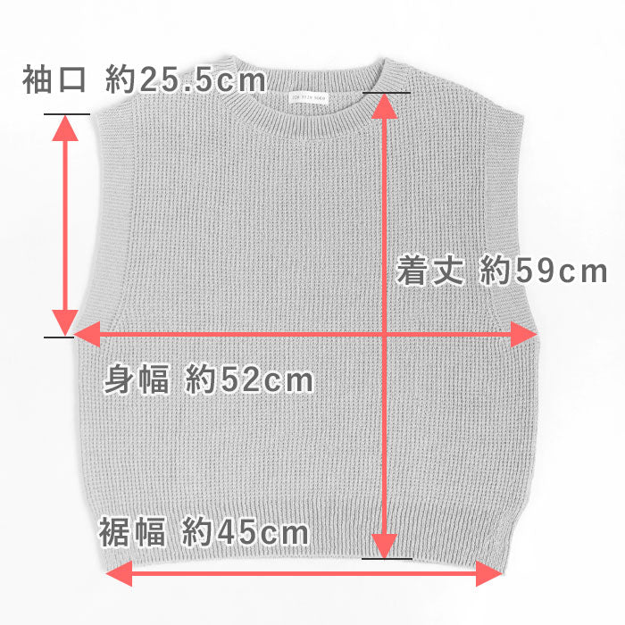 SAIFUKU(サイフク)226(つつむ) からだをつつむ ゆったりベスト 洗える和紙 レディース フリーサイズ[KR-01-26006-00] 新潟県 五泉市 五泉ニット ブランド 春 夏