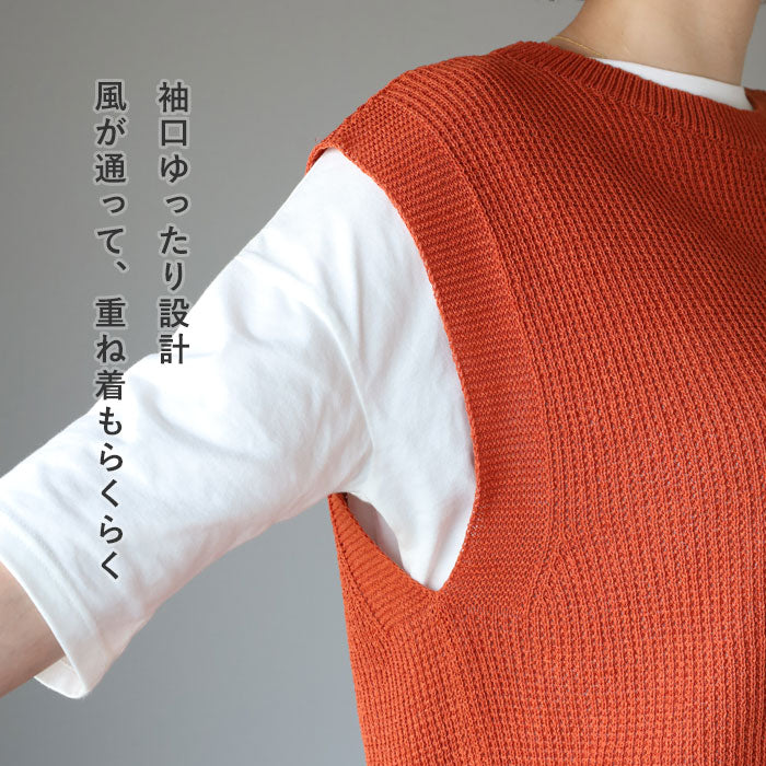 SAIFUKU(サイフク)226(つつむ) からだをつつむ ゆったりベスト 洗える和紙 レディース フリーサイズ[KR-01-26006-00] 新潟県 五泉市 五泉ニット ブランド 春 夏