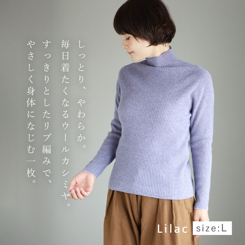 【5色・2サイズ】SAIFUKU(サイフク) リブ編み プルオーバー ウール カシミヤ レディース [KR-01-26008-12] 新潟県 五泉市 五泉ニット ブランド