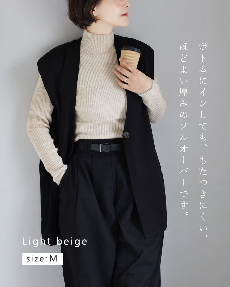 【5色・2サイズ】SAIFUKU(サイフク) リブ編み プルオーバー ウール カシミヤ レディース [KR-01-26008-12] 新潟県 五泉市 五泉ニット ブランド