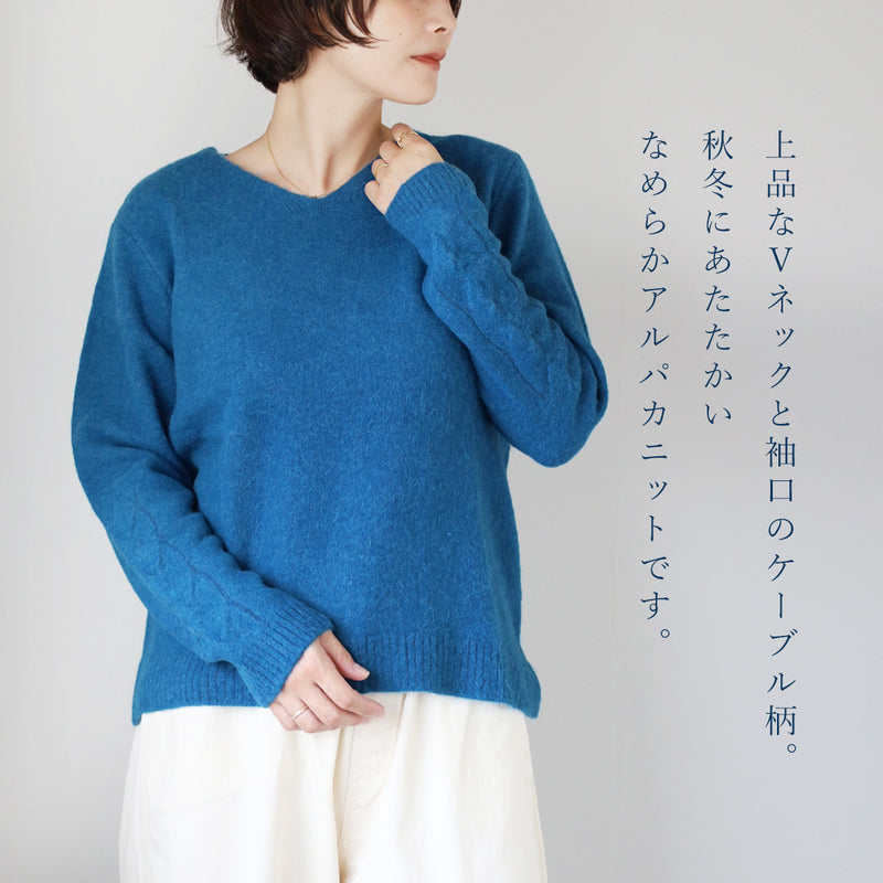 [3 Colors] SAIFUKU Smooth Alpaca Pullover, Cabled Cuffs, Women's [KR-01-26010-10], Gosen City, Niigata Prefecture, Gosen Knit Brand