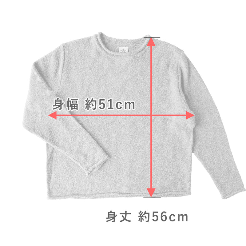 [5 Colors] SAIFUKU Soft & Fluffy Pullover, 100% Cotton, Women's [KR-01-26012-10], Gosen City, Niigata Prefecture, Gosen Knit Brand