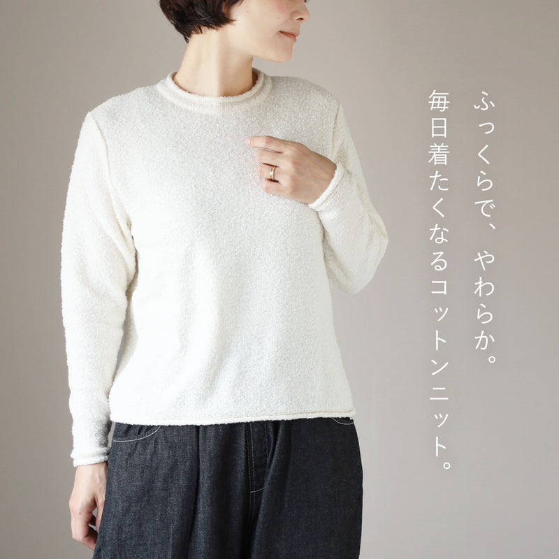 [5 Colors] SAIFUKU Soft & Fluffy Pullover, 100% Cotton, Women's [KR-01-26012-10], Gosen City, Niigata Prefecture, Gosen Knit Brand