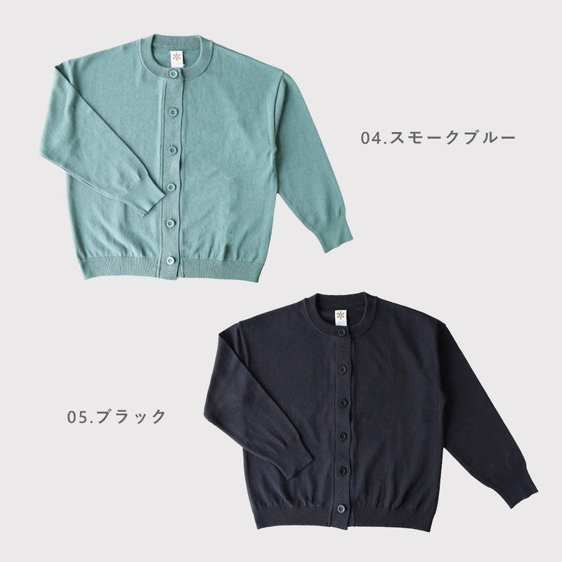 [5 Colors] SAIFUKU Three-Season Stretch Cardigan for Women [KR-01-26013-10] Gosen City, Niigata Prefecture - Gosen Knit Brand