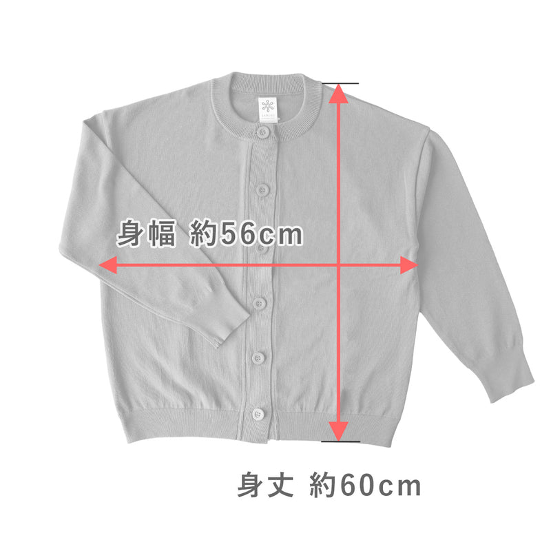 [5 Colors] SAIFUKU Three-Season Stretch Cardigan for Women [KR-01-26013-10] Gosen City, Niigata Prefecture - Gosen Knit Brand