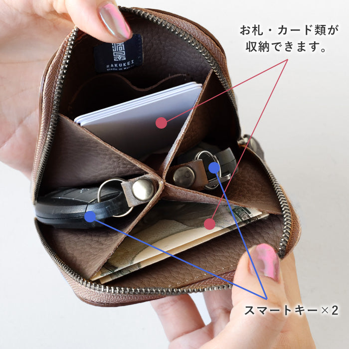 スマートムーブ グレージュ SMART MOVE! (スマートムーブ) Type1 スマートキーケース 財布 花街の