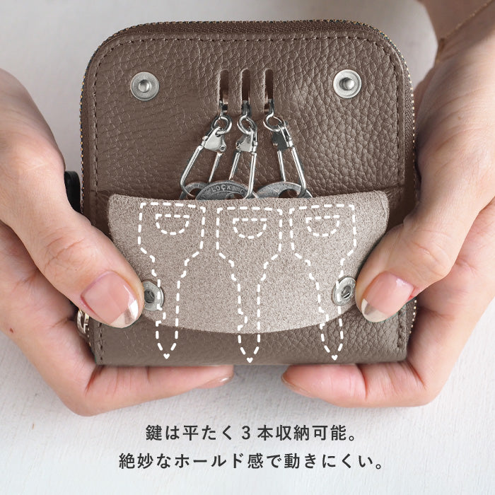 SMART MOVE! Type1 Smart Key Case SHRINK Higashiyama no Komichi (Velvet Greige) [KS101] Rakkei Kobo Smart Move