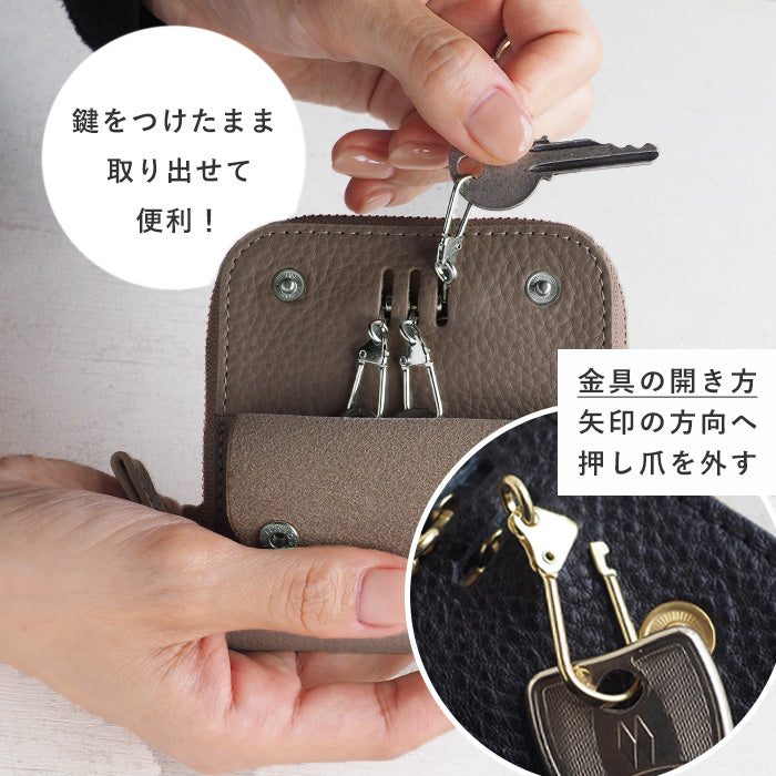 SMART MOVE! Type1 Smart Key Case SHRINK Higashiyama no Komichi (Velvet Greige) [KS101] Rakkei Kobo Smart Move