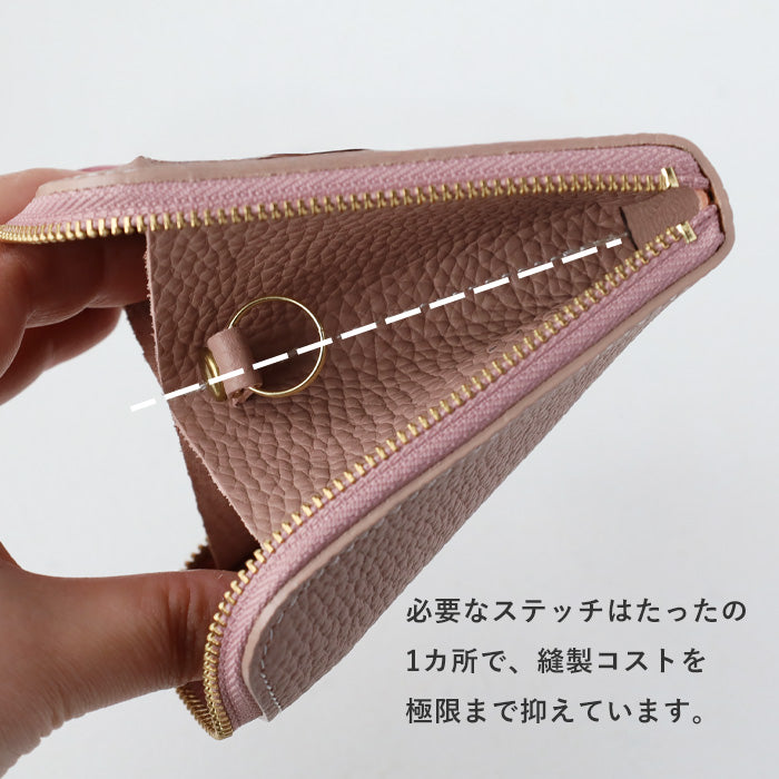 SMART MOVE! Type 1 Smart Key Case SHRINK Fluffy Spring Clothes (Sakura Grace) [KS102] by Rakukei Kobo 