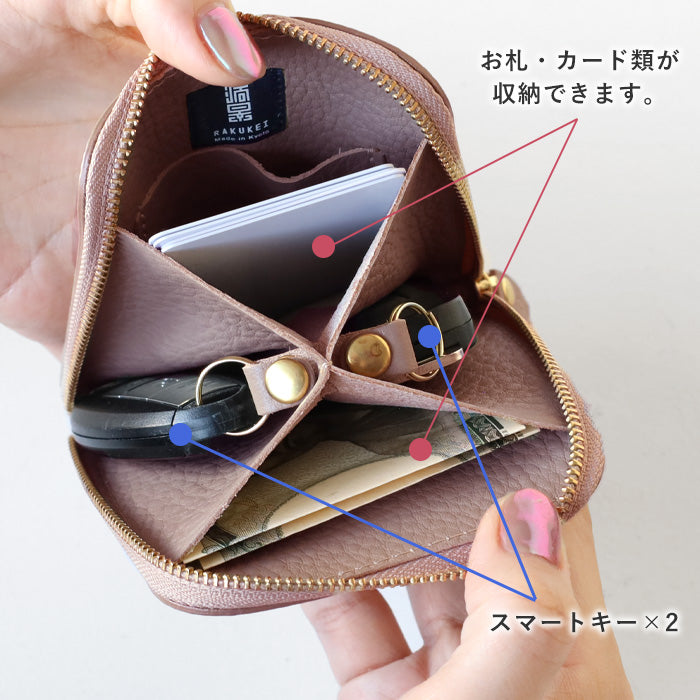 SMART MOVE! Type1 スマートキーケース SHRINK ふわり春衣 (サクラ