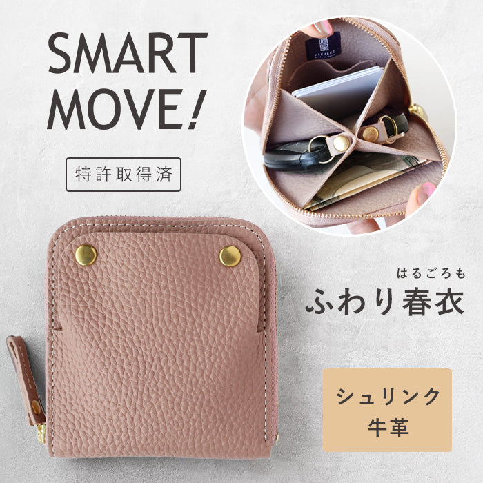SMART MOVE! Type 1 Smart Key Case SHRINK Fluffy Spring Clothes (Sakura Grace) [KS102] by Rakukei Kobo 