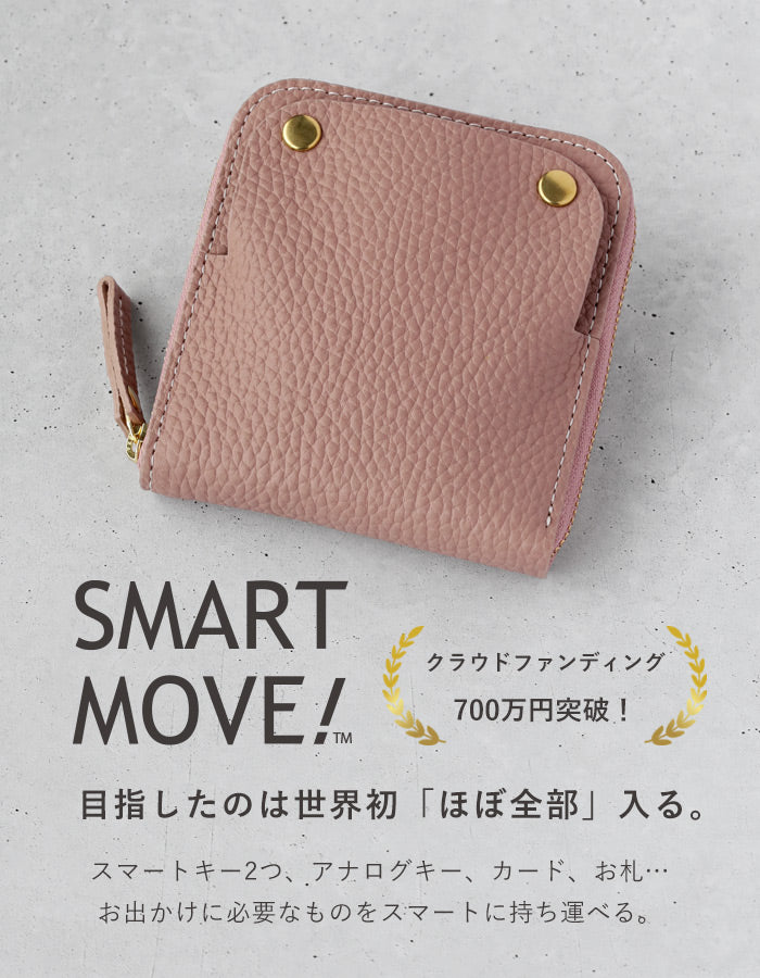 スマートキーケース/絡景工房 洛景工房】ウォレットキーケース「SMART MOVE!」<薄暮の慕ふ(紺