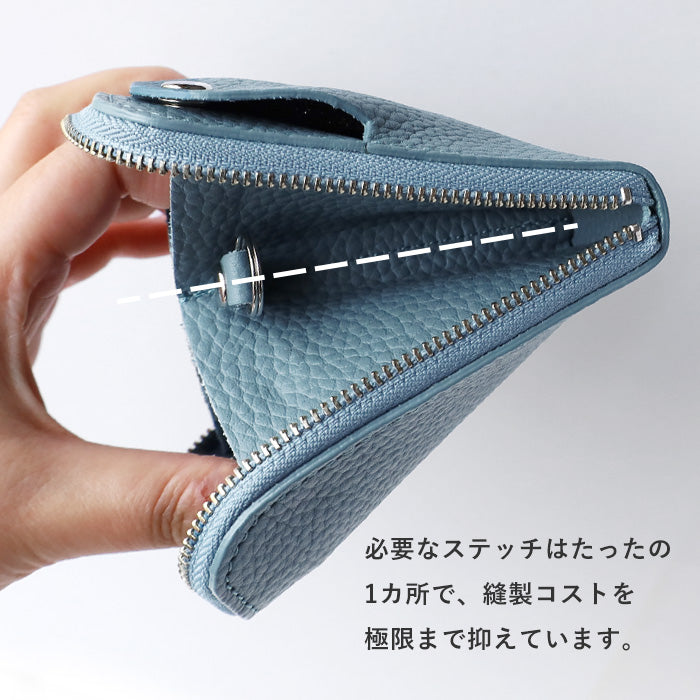 SMART MOVE! Type1 Smart Key Case SHRINK Kamo no Asamizu (Kamo Blue) [KS103] Rakkei Kobo Smart Move