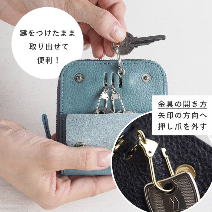 SMART MOVE! Type1 スマートキーケース SHRINK 賀茂の浅水 (カモブルー