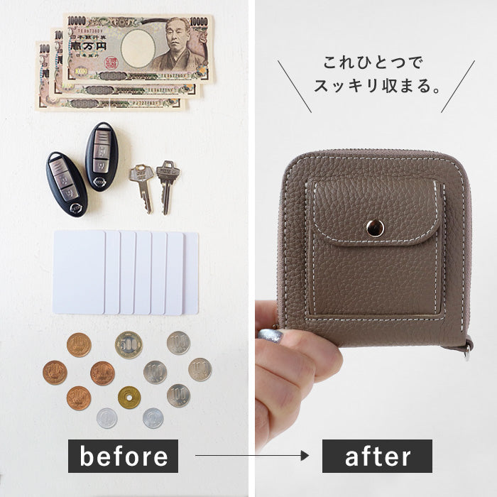MOSER 小物入れ　５色セット SMART MOVE! Type2 スマートキーケース 小銭入れ付き SHRINK 東山の