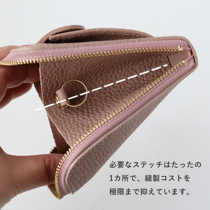 SMART MOVE! Type2 スマートキーケース 小銭入れ付き SHRINK ふわり春
