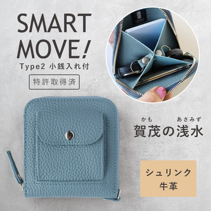 RAKUKEI Works スマートムーブ トワイライトブルー 楽天市場】【正規販売店】SMART MOVE! Type2 スマートムーブ 新作 外側