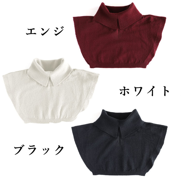 SAIFUKU(サイフク) 226(つつむ) くびをつつむ 2WAY つけ衿 ウール [KU-03-20002-00] レディース 新潟県 五泉市 五泉ニット ブランド
