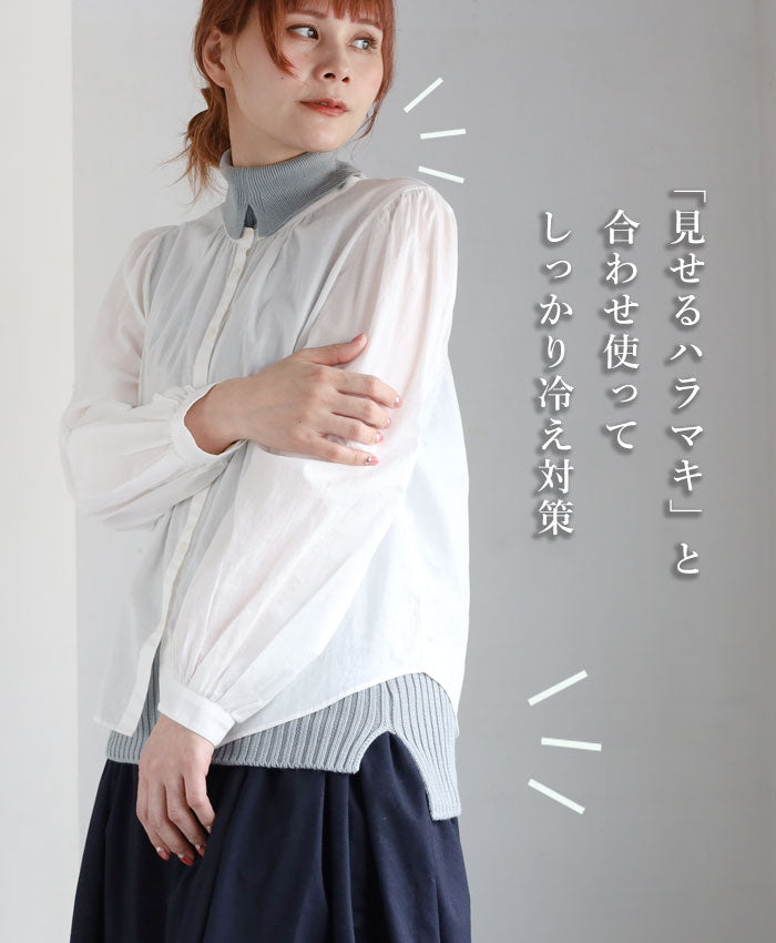 SAIFUKU(サイフク) 226(つつむ) くびをつつむ 2WAY つけ衿 オーガニックコットン [KU-03-21001-00] レディース 新潟県 五泉市 五泉ニット ブランド