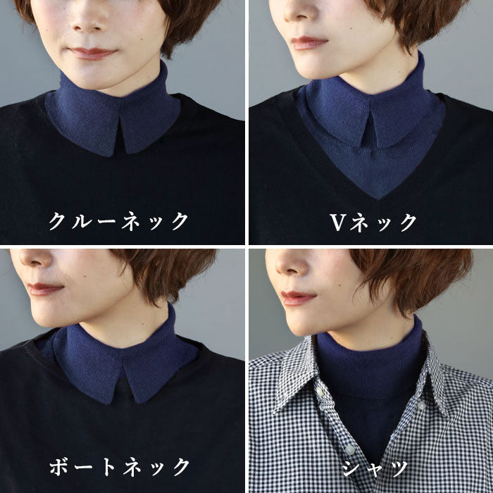 SAIFUKU(サイフク) 226(つつむ) くびをつつむ 2WAY つけ衿 オーガニックコットン [KU-03-21001-00] レディース 新潟県 五泉市 五泉ニット ブランド