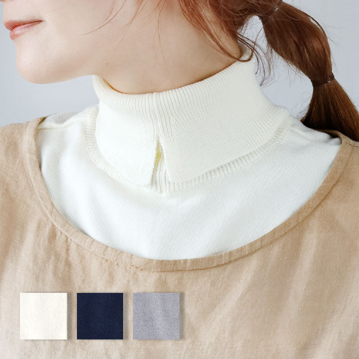 SAIFUKU(サイフク) 226(つつむ) くびをつつむ 2WAY つけ衿 オーガニックコットン [KU-03-21001-00] レディース 新潟県 五泉市 五泉ニット ブランド