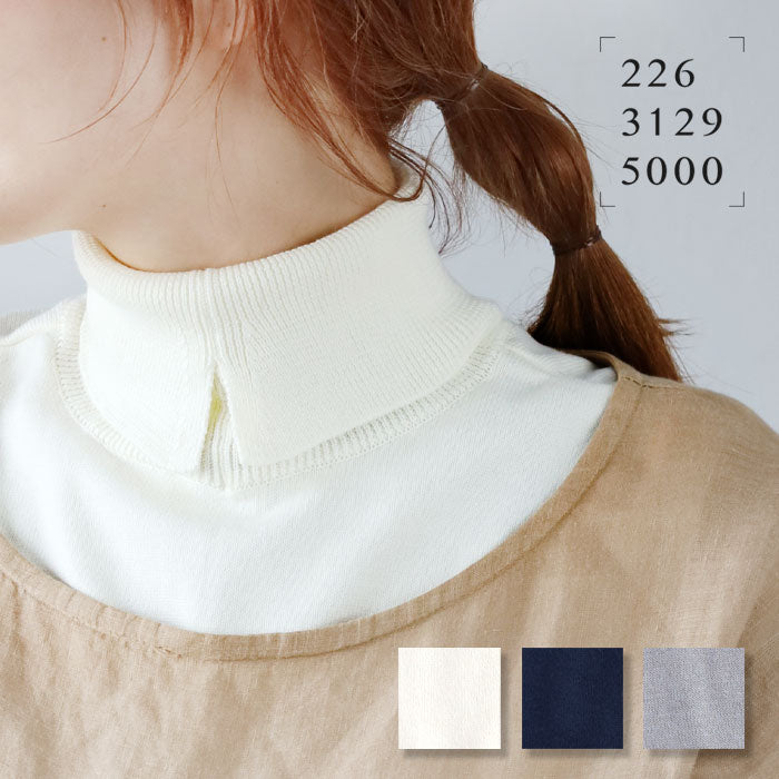 226 (Tsutsumu) Neck-hugging 2WAY Collar Organic Cotton [KU-03-21001-00] Ladies Niigata Prefecture Gosen City Gosen Knit Brand 