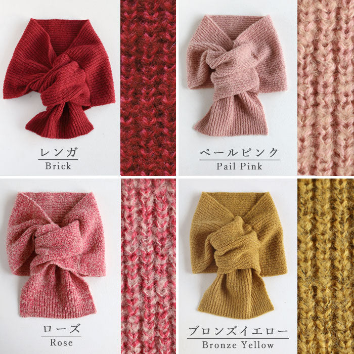 SAIFUKU (Saifuku) 226 (Tsumu) Neck Warmer Mini Scarf, Ribbed [KU-03-22001-00]  Gosen City, Niigata Prefecture, Gosen Knit Brand, Women's &amp; Men's, Wool, Short Scarf