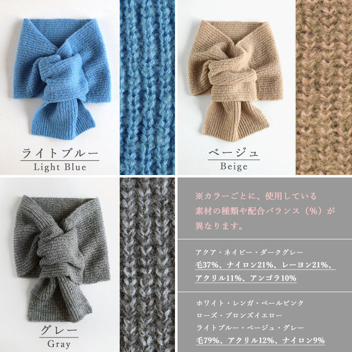 SAIFUKU (Saifuku) 226 (Tsumu) Neck Warmer Mini Scarf, Ribbed [KU-03-22001-00]  Gosen City, Niigata Prefecture, Gosen Knit Brand, Women's &amp; Men's, Wool, Short Scarf
