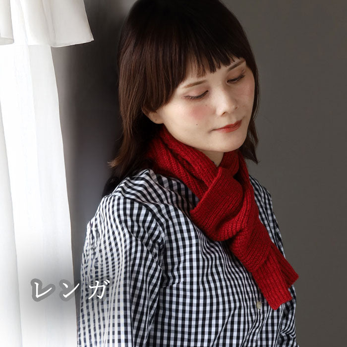 SAIFUKU (Saifuku) 226 (Tsumu) Neck Warmer Mini Scarf, Ribbed [KU-03-22001-00]  Gosen City, Niigata Prefecture, Gosen Knit Brand, Women's &amp; Men's, Wool, Short Scarf