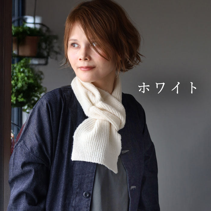 SAIFUKU (Saifuku) 226 (Tsumu) Neck Warmer Mini Scarf, Ribbed [KU-03-22001-00]  Gosen City, Niigata Prefecture, Gosen Knit Brand, Women's &amp; Men's, Wool, Short Scarf