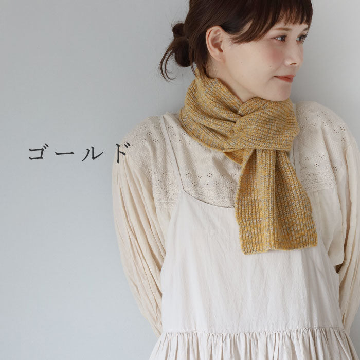 226 (Tsutsumu) Neck-hugging mini muffler ridge [KU-03-22001-00] Women's Men's Wool Short Muffler Niigata Prefecture Gosen City Gosen Knit Brand 