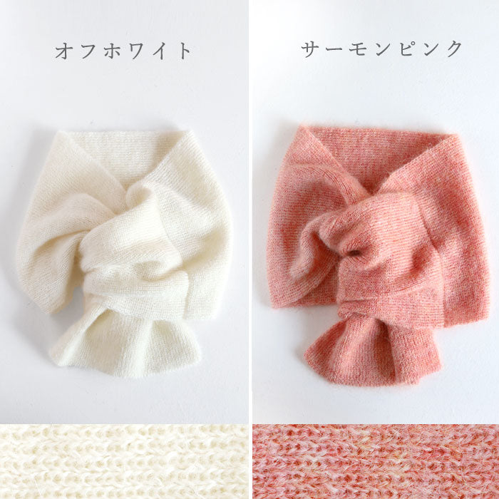 SAIFUKU(サイフク) 226(つつむ) くびをつつむ ミニマフラー やわらかモヘヤ [KU-03-23001-00] レディース メンズ ウール ショートマフラー 新潟県 五泉市 五泉ニット ブランド