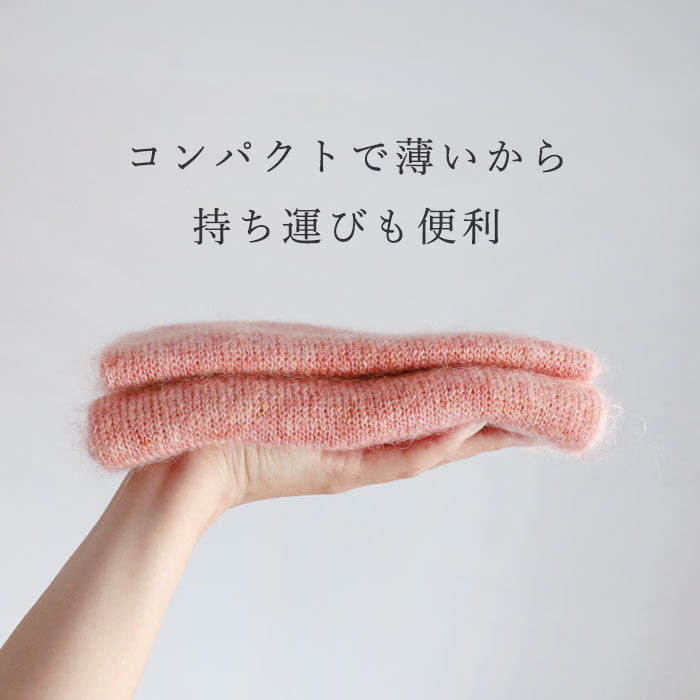 SAIFUKU(サイフク) 226(つつむ) くびをつつむ ミニマフラー やわらかモヘヤ [KU-03-23001-00] レディース メンズ ウール ショートマフラー 新潟県 五泉市 五泉ニット ブランド